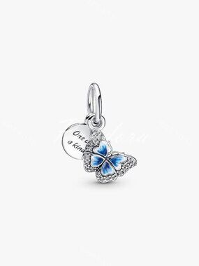 Blue Butterfly & Quote Double Dangle Charm